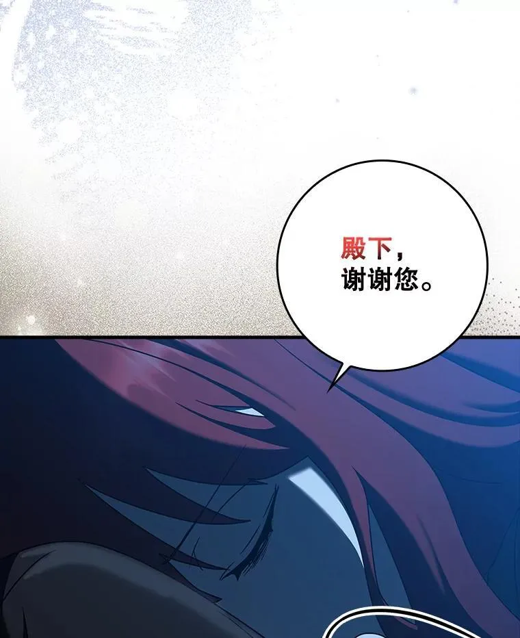 36.举报信52