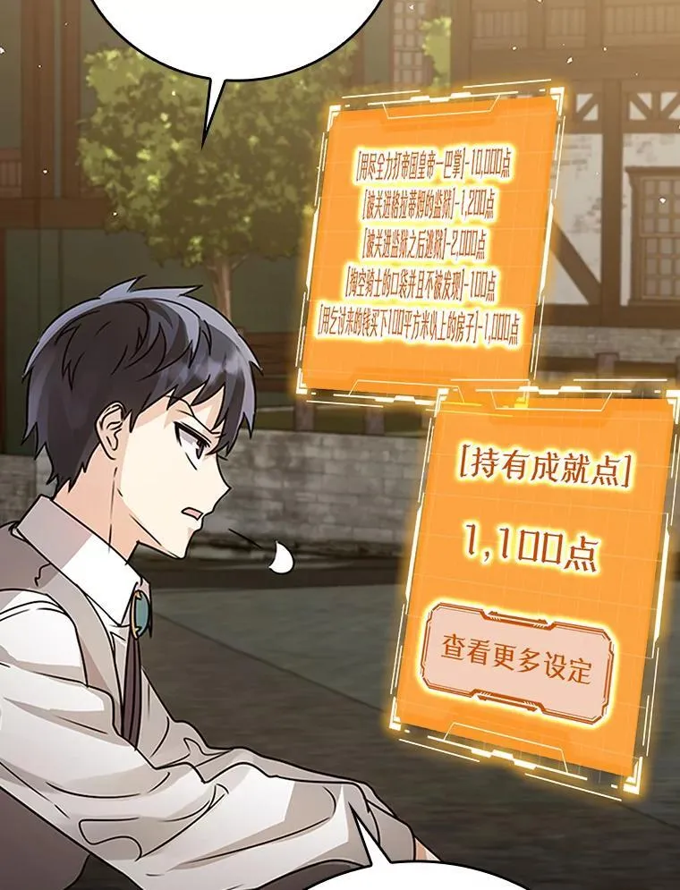 7.卖卷轴101