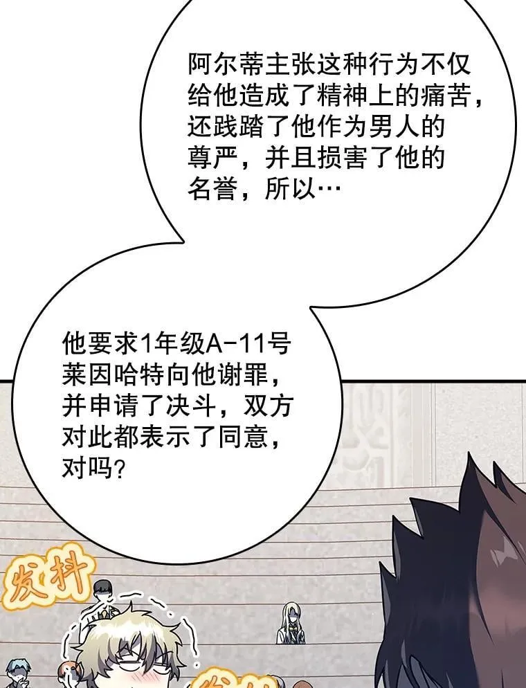 28.拥护者54