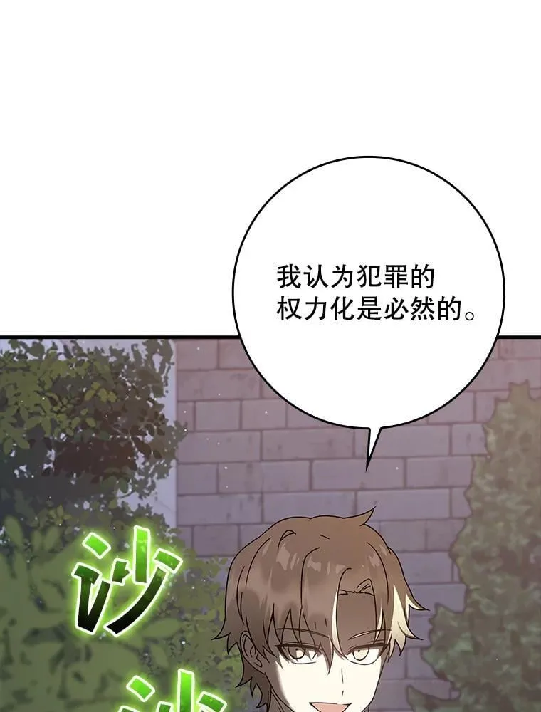 32.他还活着127