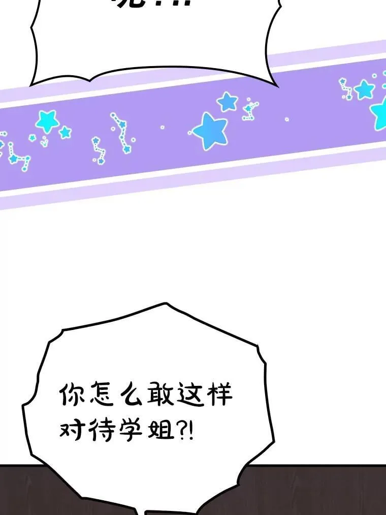 22.A班传统8