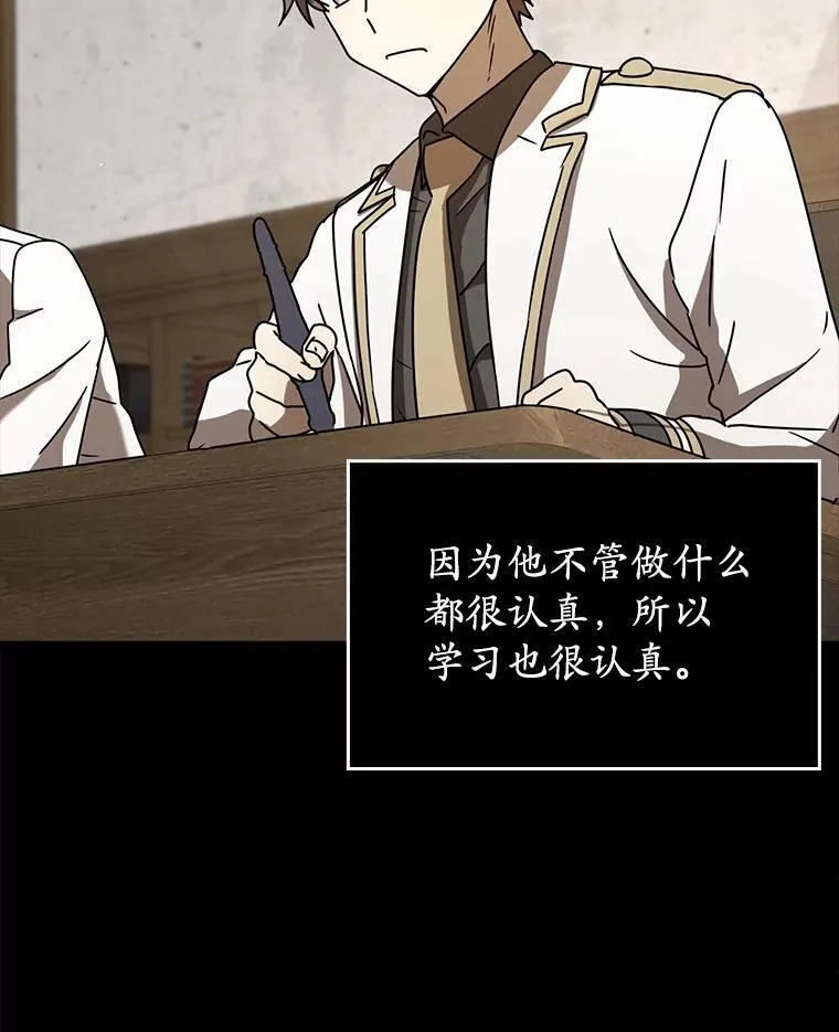 49.排名公布29