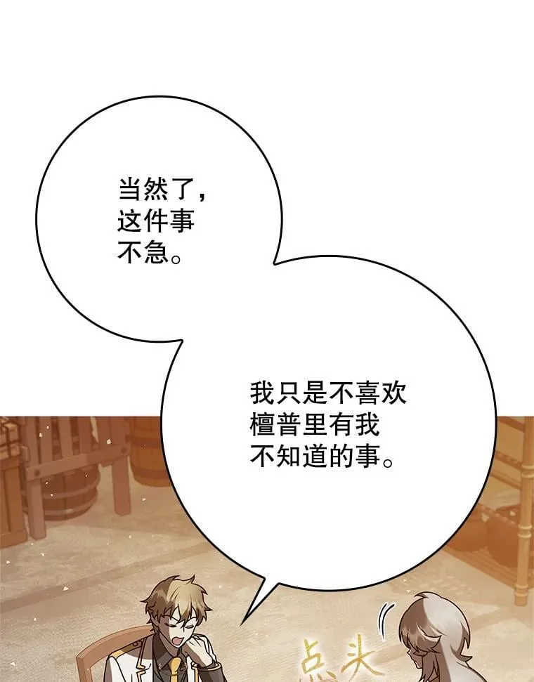 21.被尾随32
