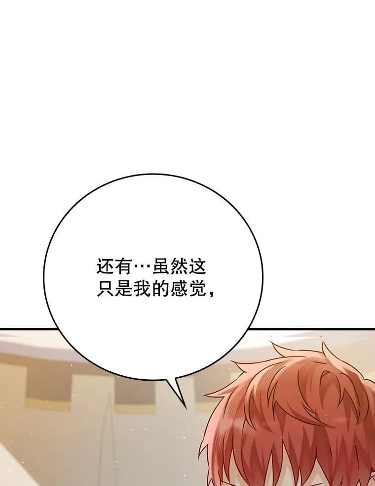4.寻找弗兰西斯111