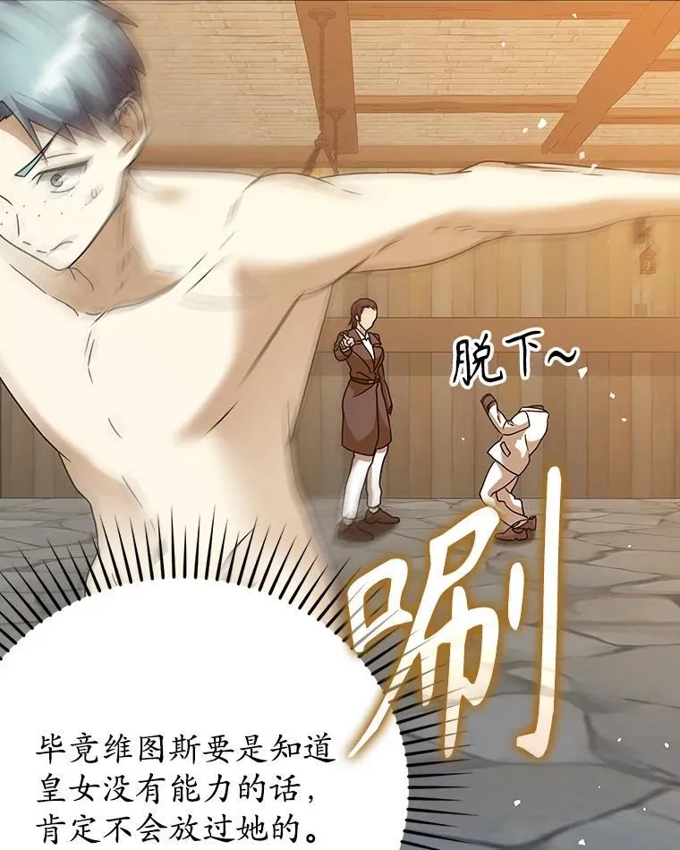 19.教训海因里44