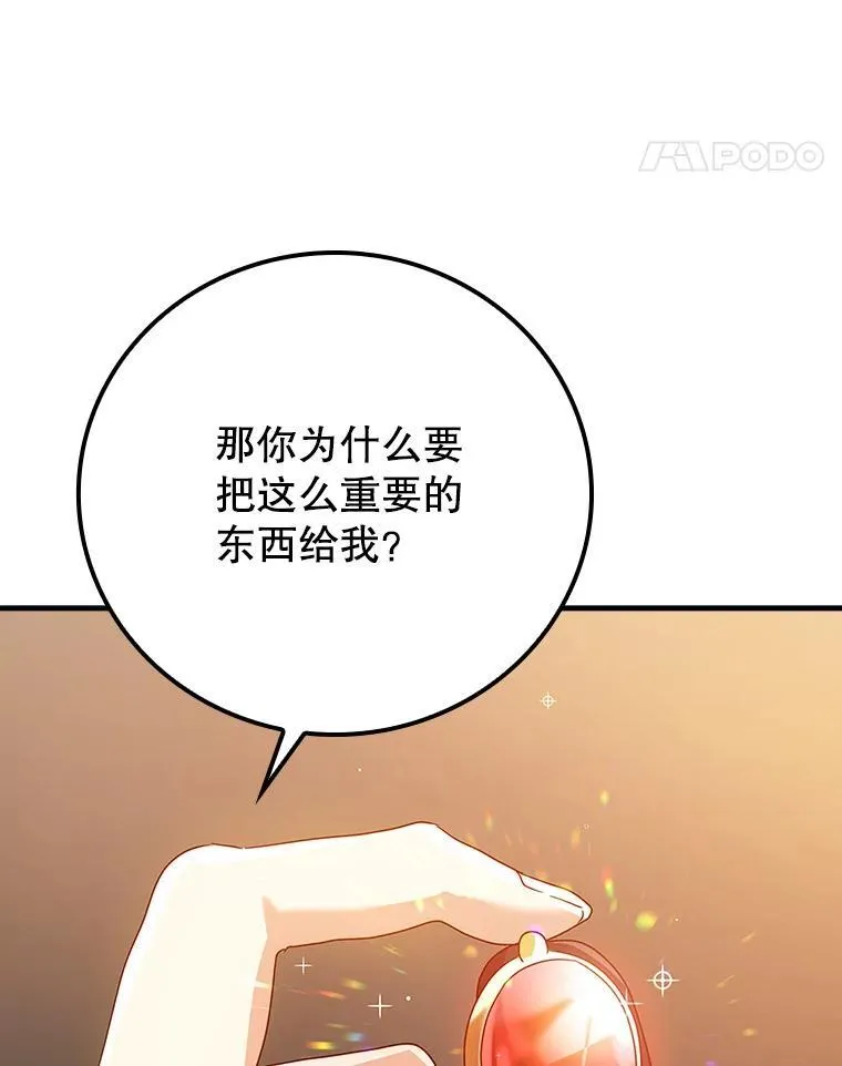 11.入学准备96