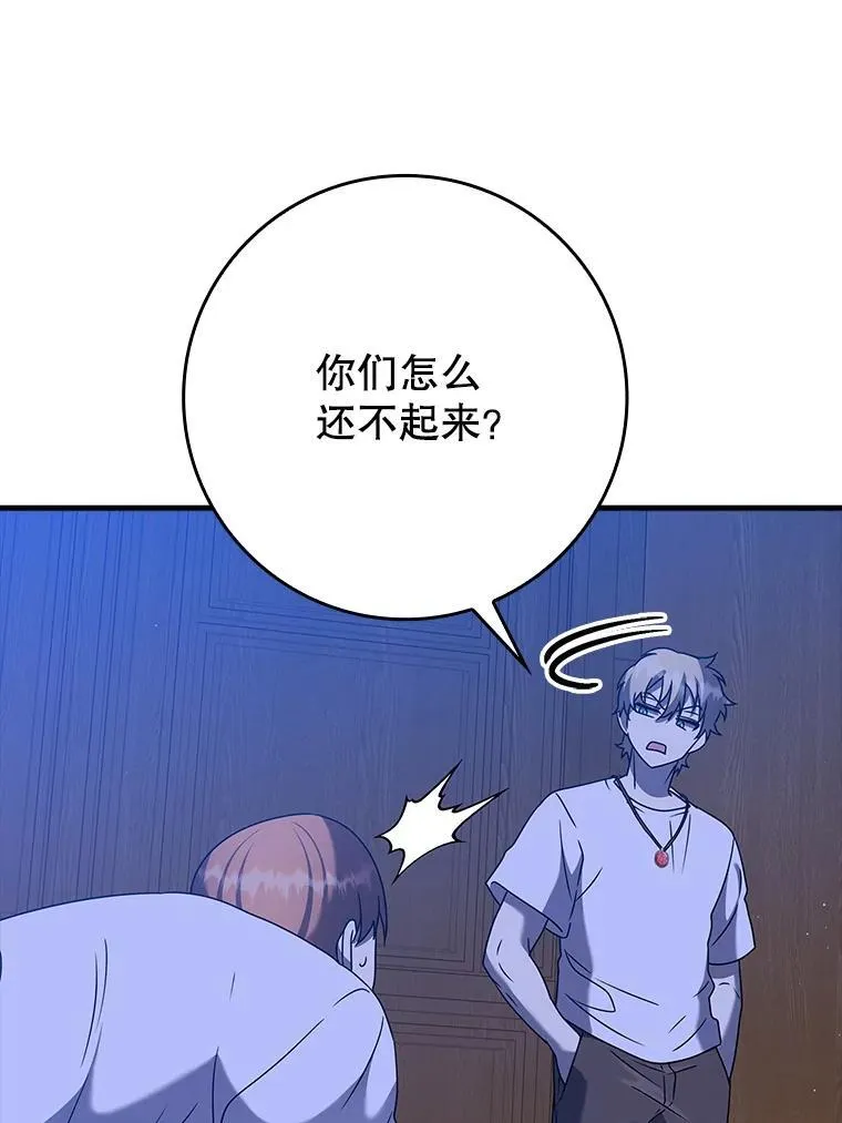 22.A班传统15