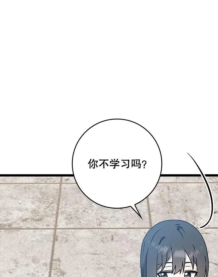 48.期中考试任务58