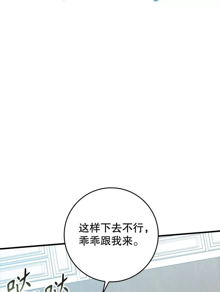 39.庆功祭结束121