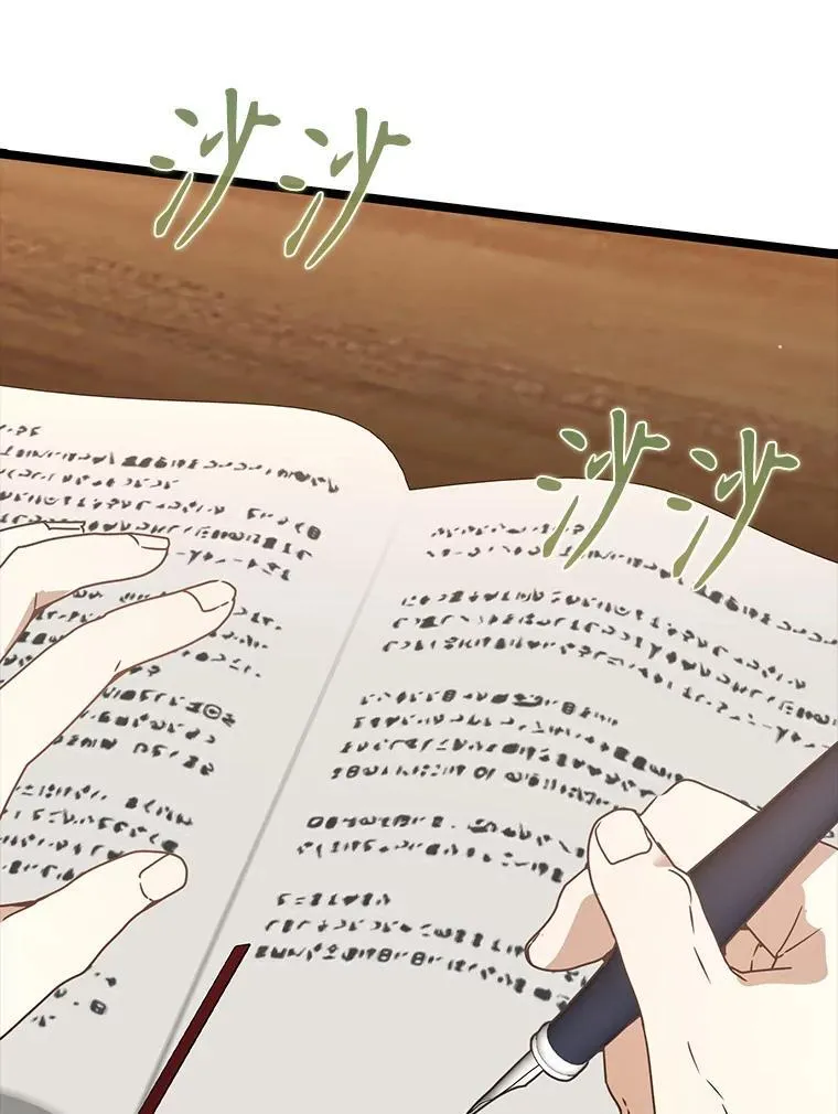 48.期中考试任务86