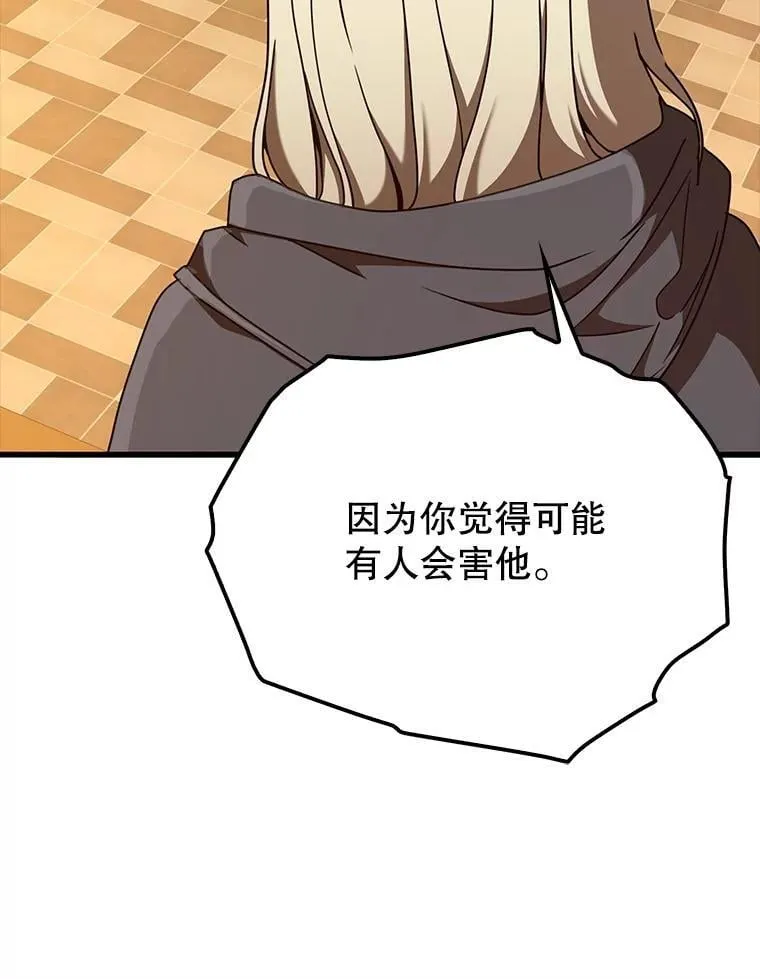 46.一半的真相123