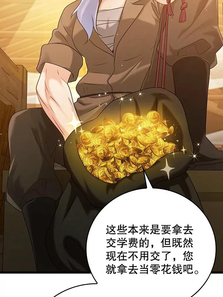 11.入学准备133