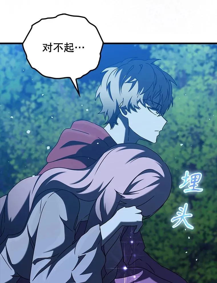 38.公主殿下85