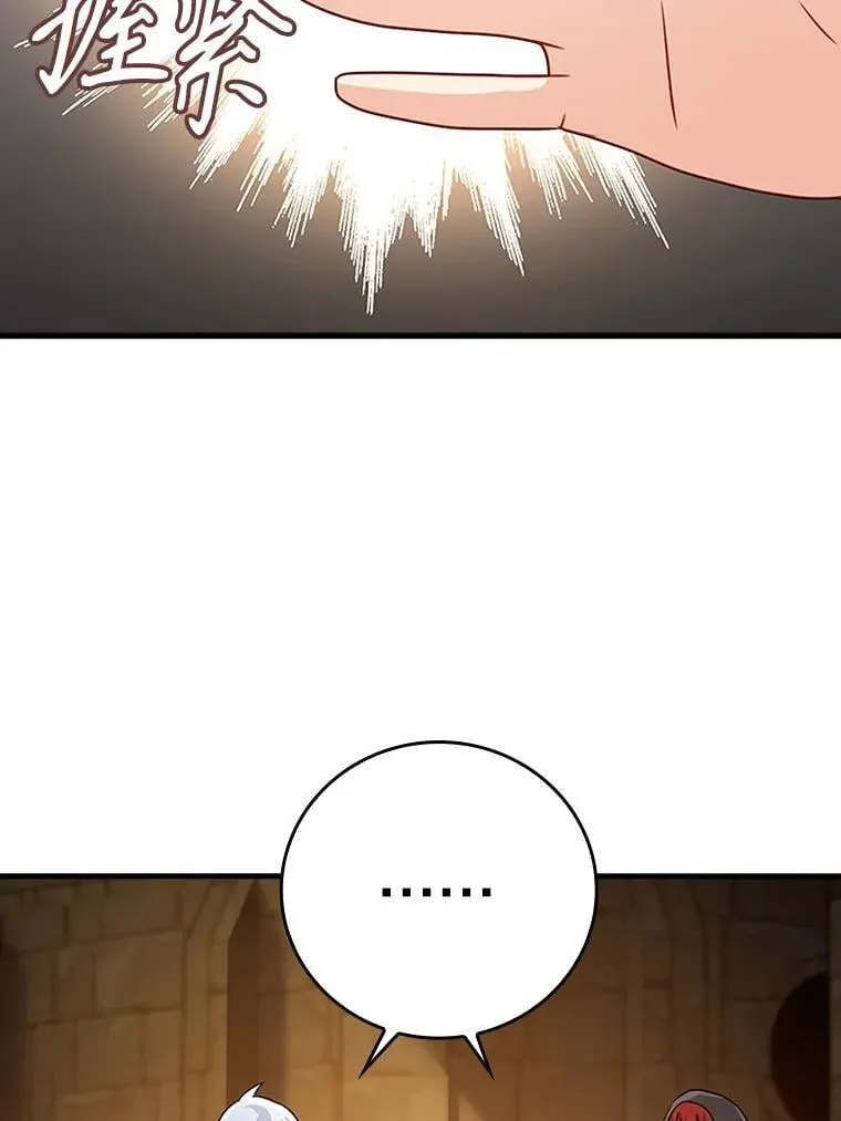 9.渗透组52