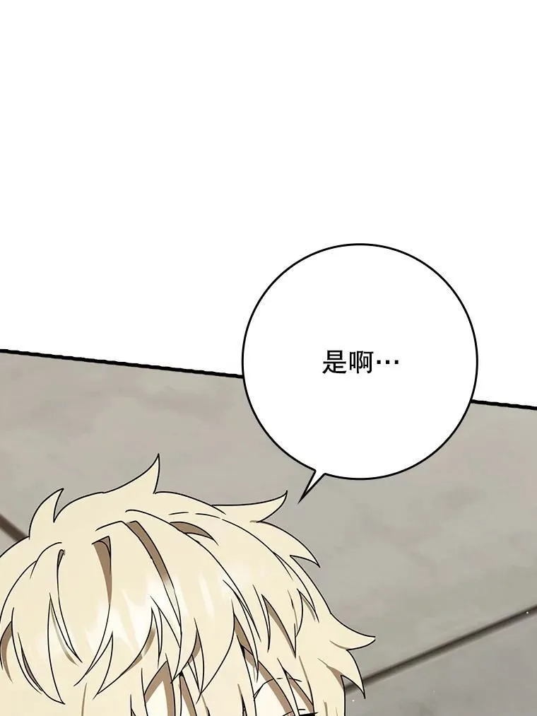 49.排名公布107