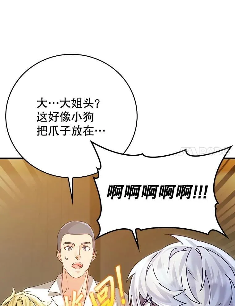 10.发现才能51