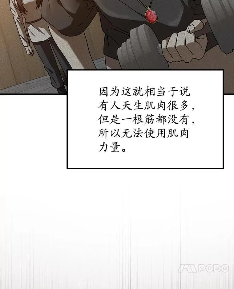 41.我不希望你死39