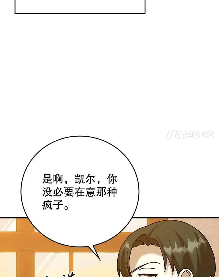 17.变身之后表白50