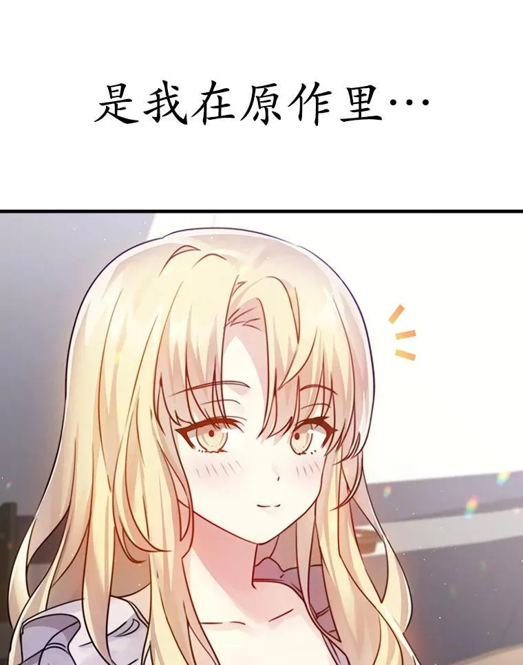 3.决定救下皇女25
