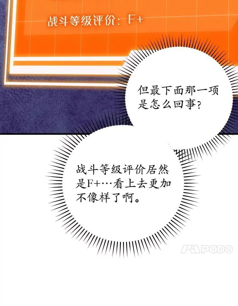 28.拥护者26