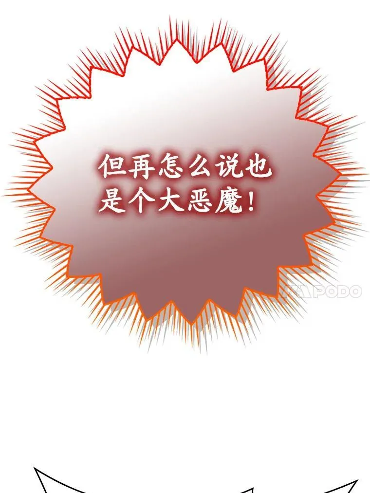 10.发现才能25