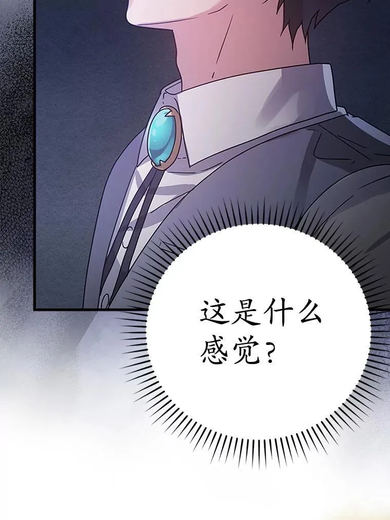 6.逃过追击94