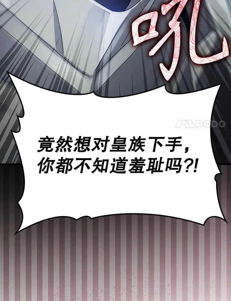 5.回到魔王城152