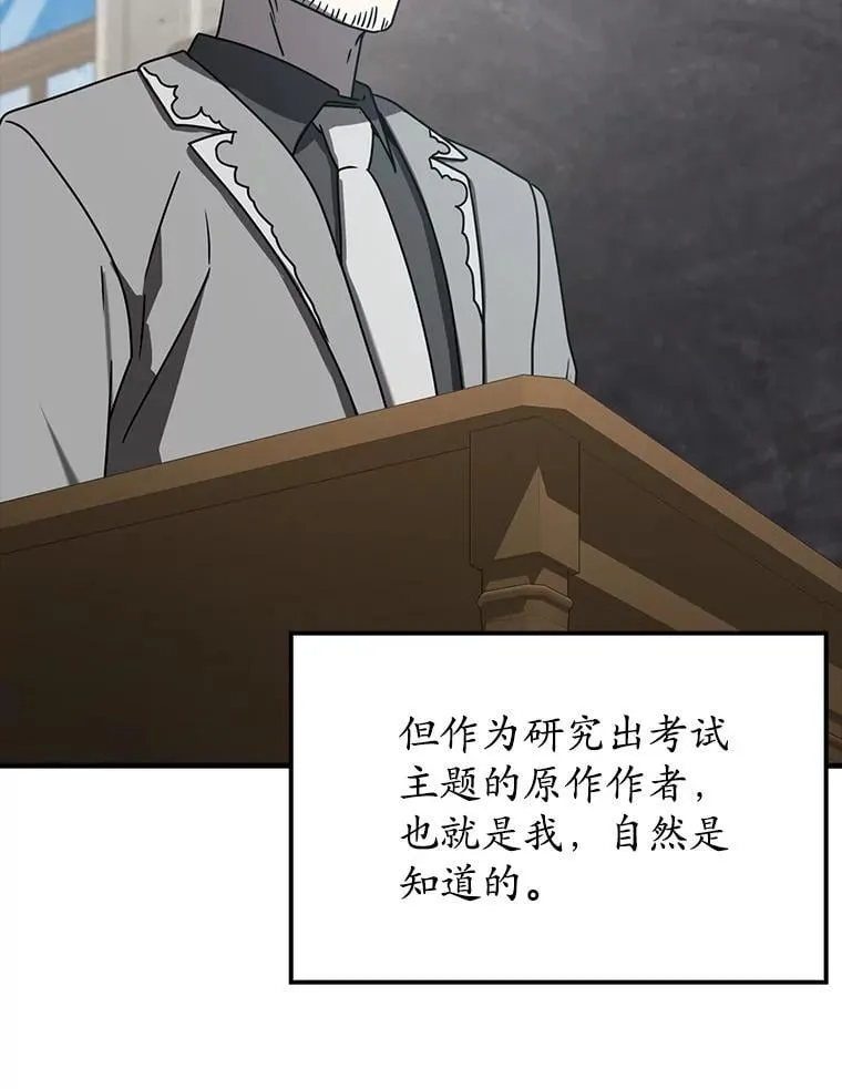 50.意外的第一112