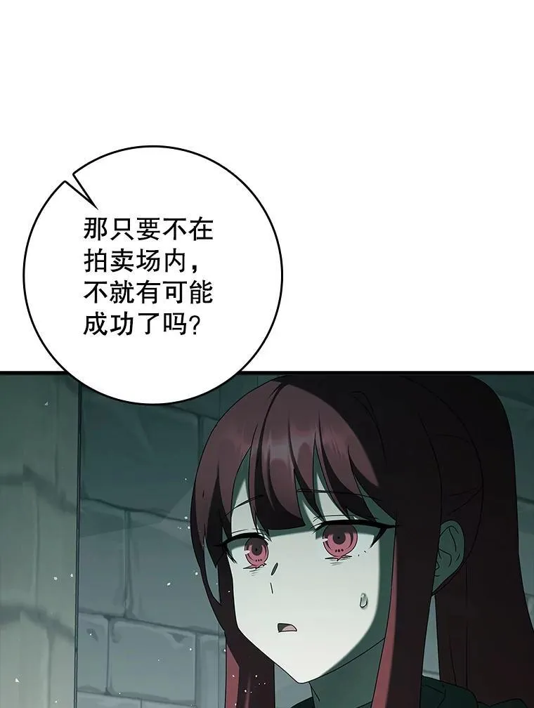 35.制定作战计划88