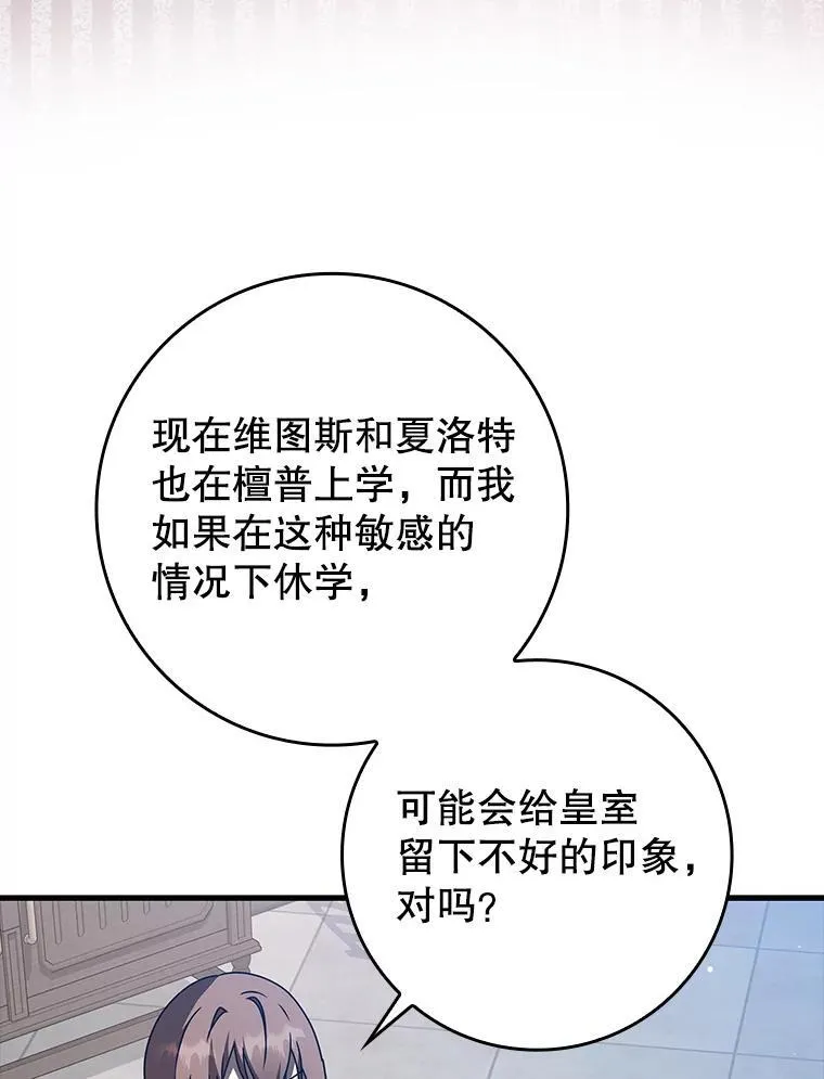 42.阻止休学146