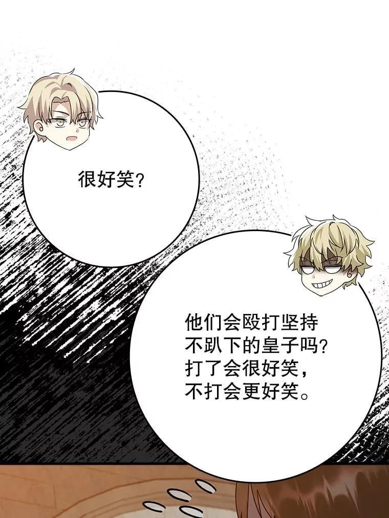 23.决斗申请8