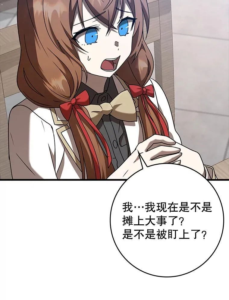 43.走近的契机4