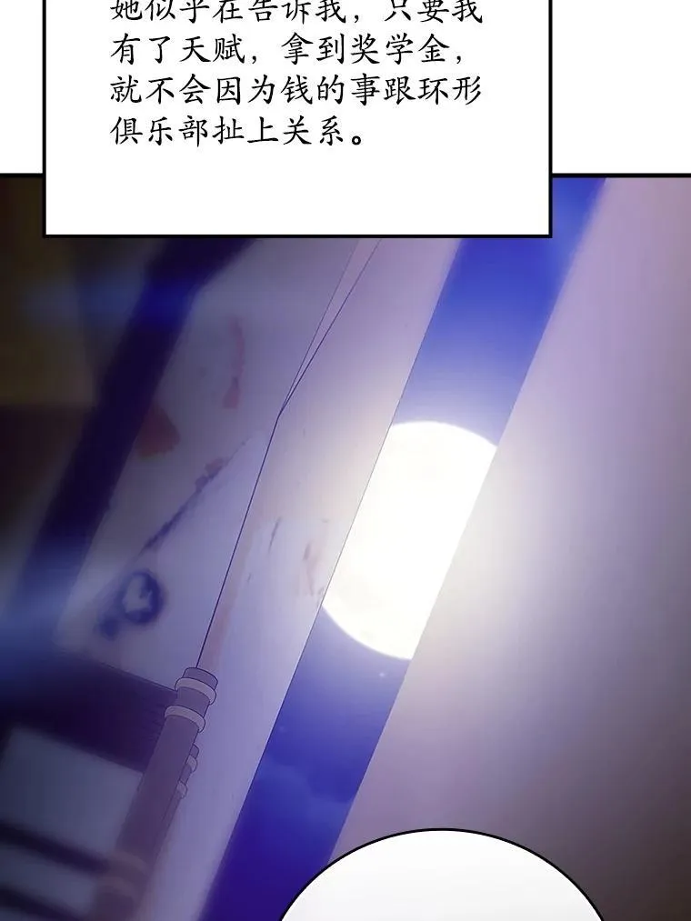10.发现才能108