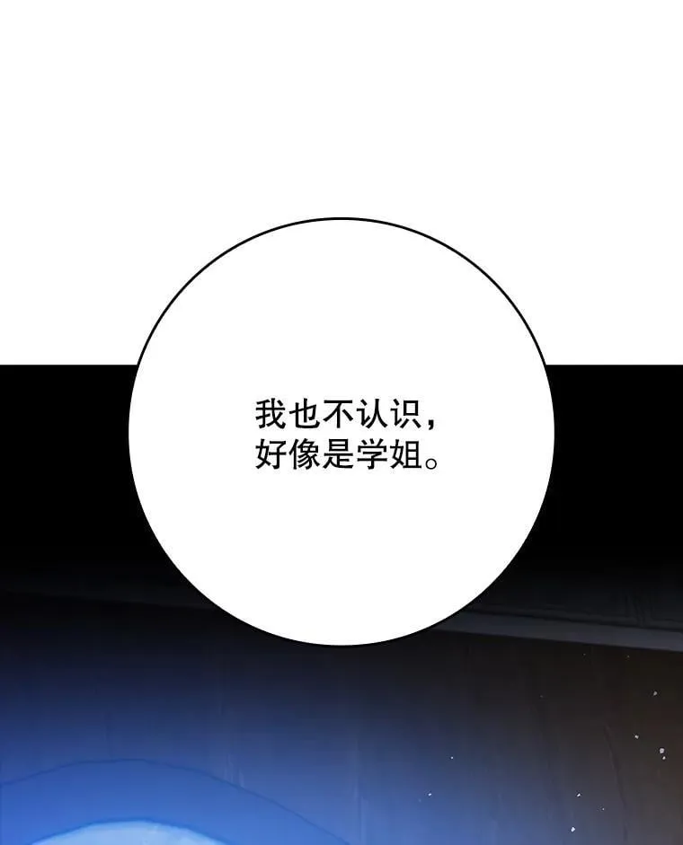 21.被尾随113