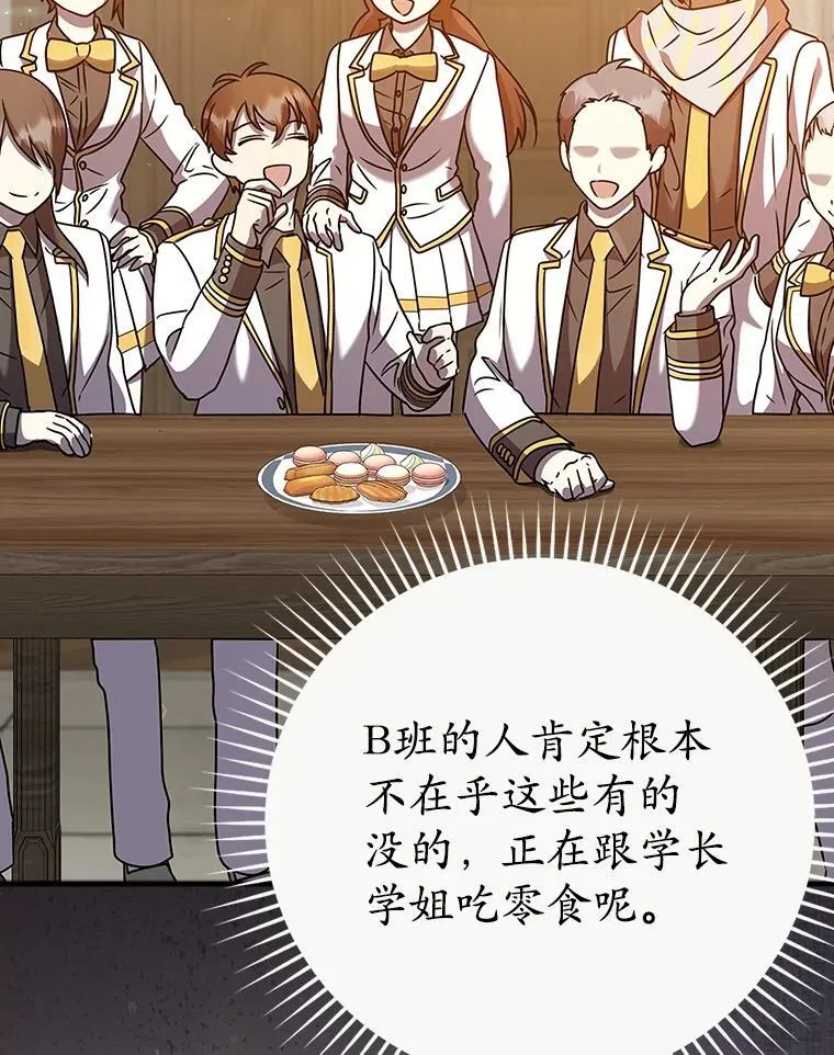 22.A班传统29