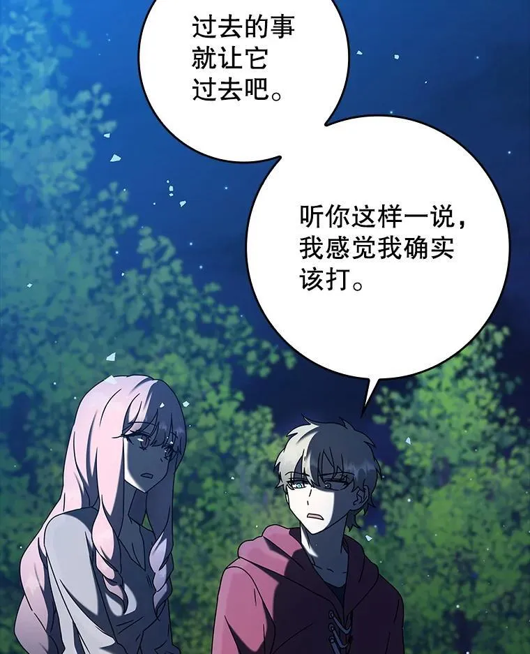 38.公主殿下63