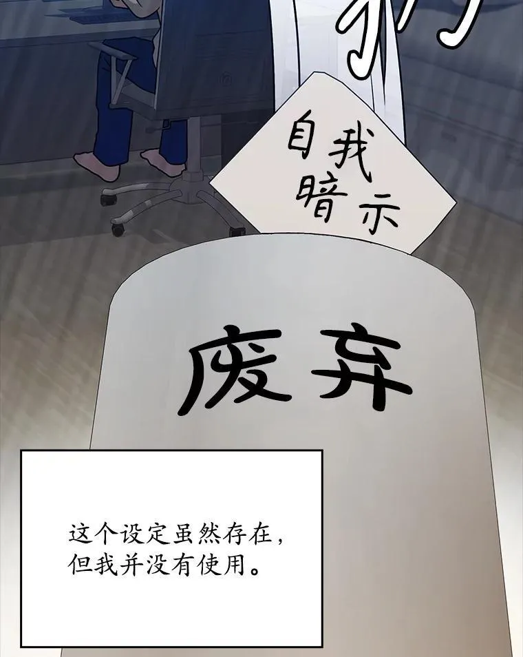 17.变身之后表白8