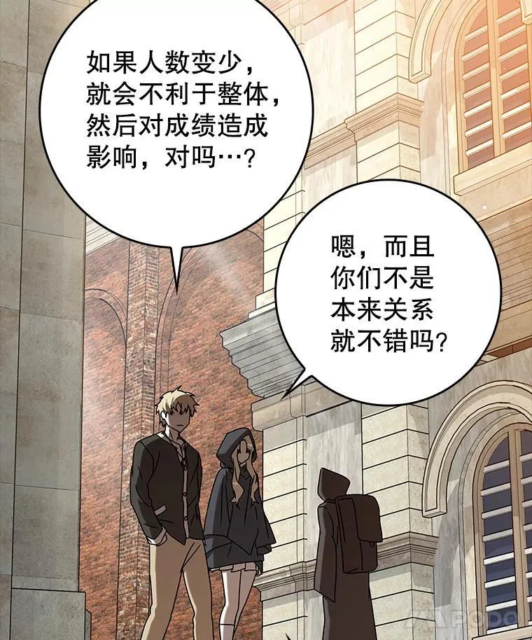 43.走近的契机113