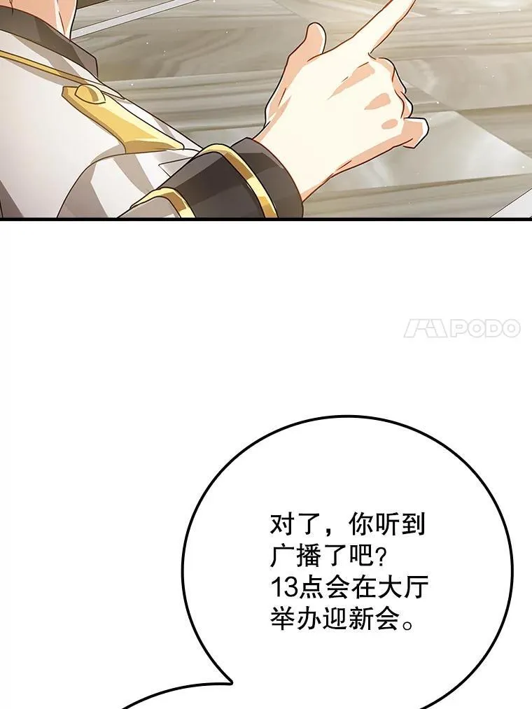 12.进入檀普48