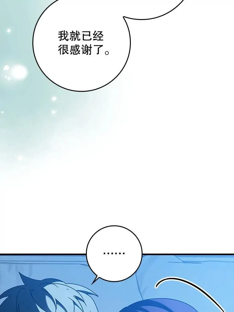 36.举报信43