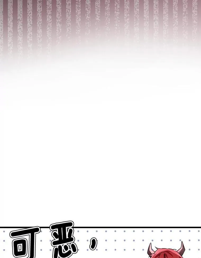 8.找到艾莱丽斯67