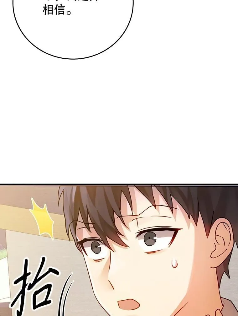 4.寻找弗兰西斯100