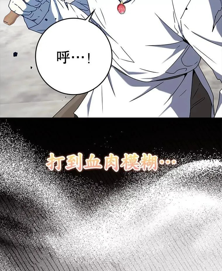 29.自我暗示觉醒39