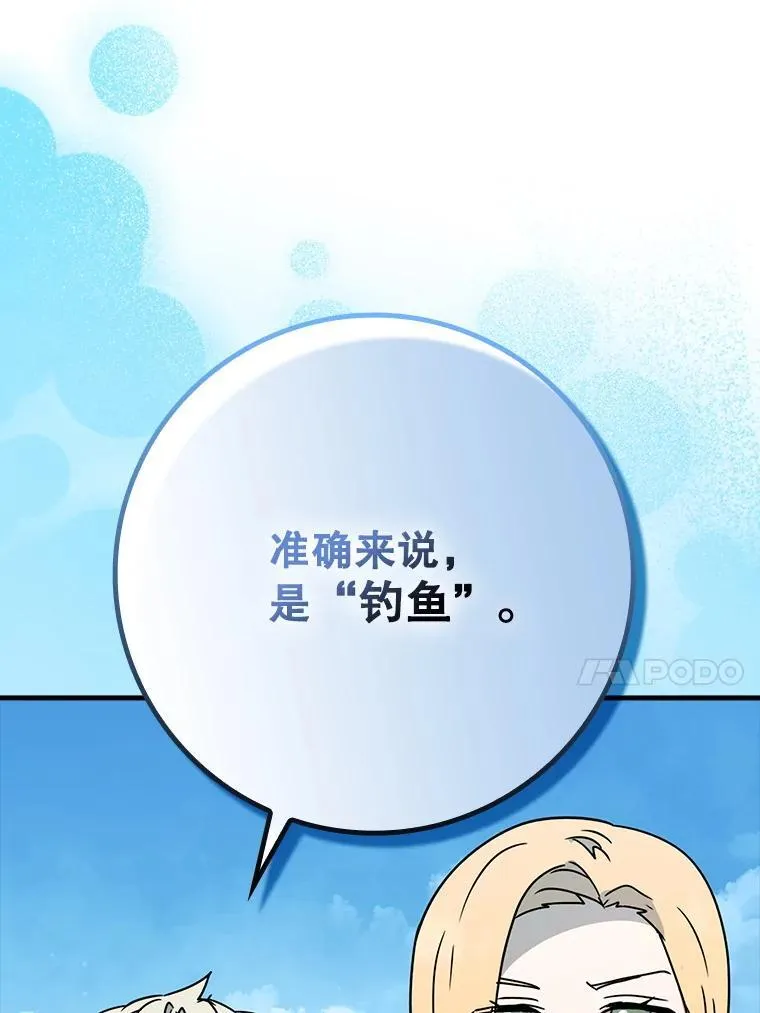 51.到达无人岛149