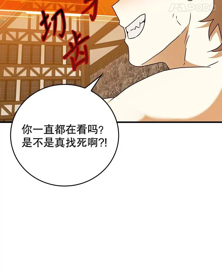 17.变身之后表白120