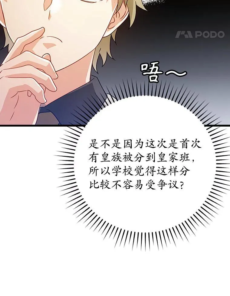 13.迎新会47