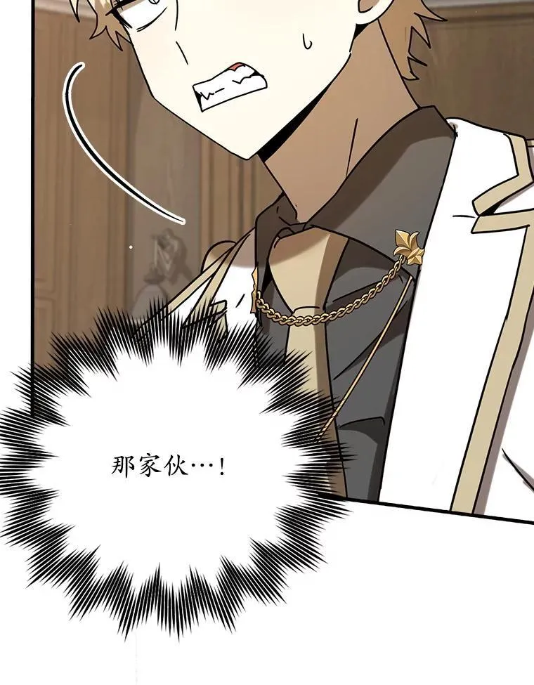 49.排名公布24