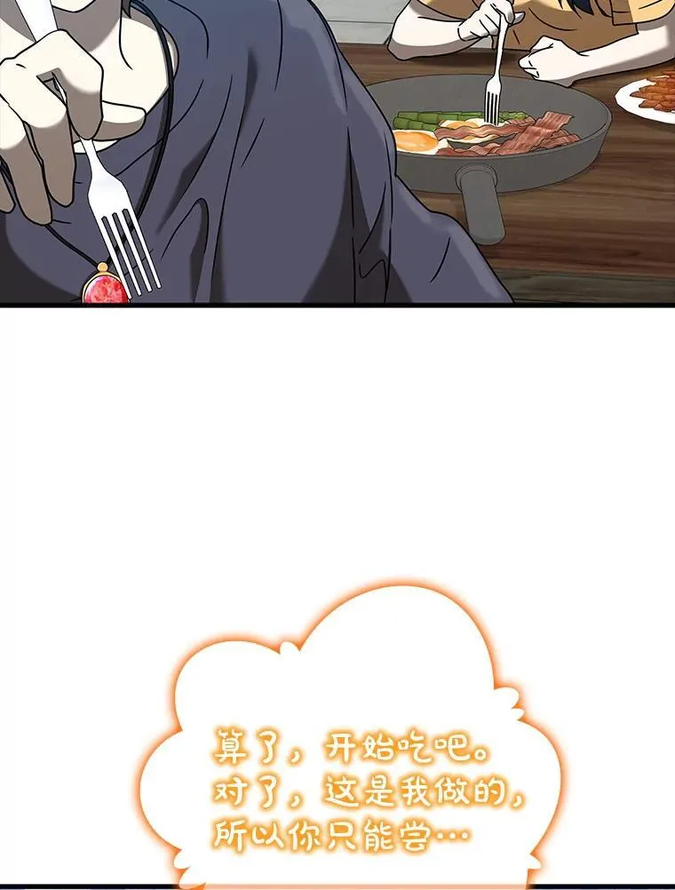 25.学姐的帮助100