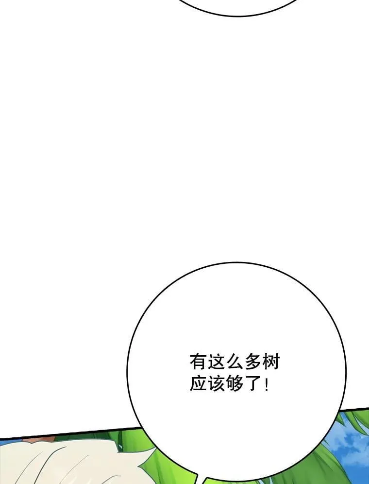 52.无人岛第一天28