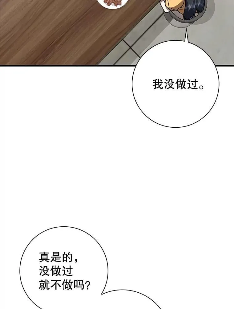 25.学姐的帮助97